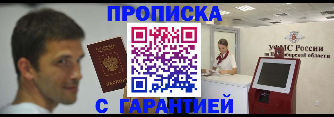 найти адрес прописки в Тынде
